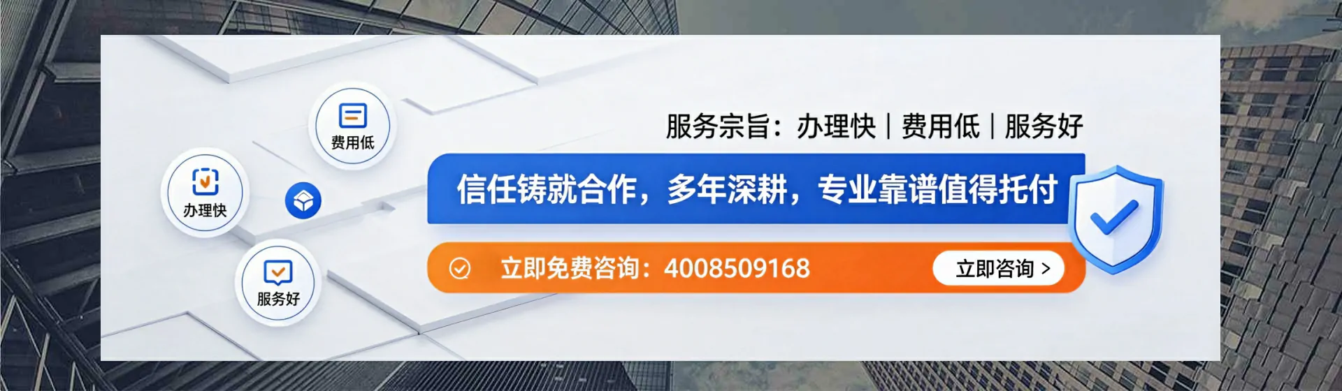 衡水分站首页横幅