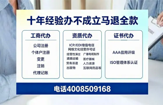 衡水办理<a href='https://www.tazcjz.cn/'>培训机构办学许可证</a>:实用指南与真实经验分享