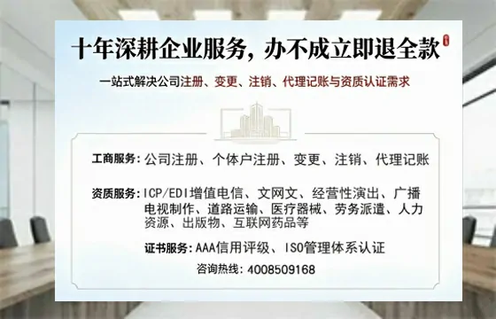 衡水办理<a href='https://www.tazcjz.cn/'>公共卫生许可证</a>的实用价值与高效路径分享