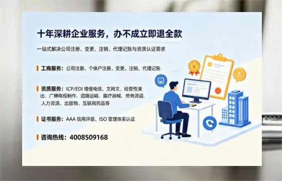 衡水<a href='https://www.tazcjz.cn/'>医疗器械网络销售备案</a>：实操经验分享与避坑指南