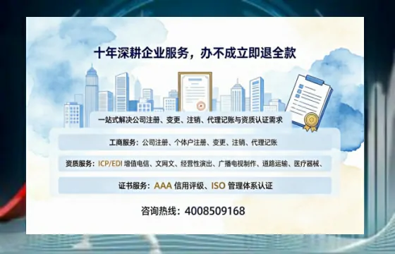 衡水办理<a href='https://www.tazcjz.cn/'>医疗器械二类经营备案证</a>的实用价值与实操全解析
