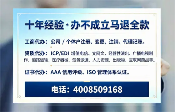 衡水办理<a href='https://www.tazcjz.cn/'>互联网药品许可证</a>的实用价值与实操全攻略