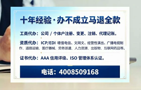 衡水办理<a href='https://www.tazcjz.cn/'>劳务派遣许可证</a>的实用价值与全流程经验分享