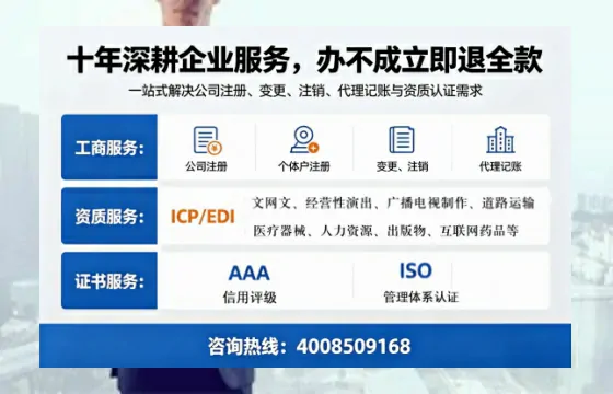 衡水办理<a href='https://www.tazcjz.cn/'>公共卫生许可证</a>的实用价值与高效路径分享