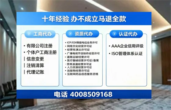 衡水<a href='https://www.tazcjz.cn/'>公司注册</a>全解析：用途、流程、费用及高效办理指南
