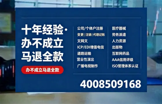 衡水办理<a href='https://www.tazcjz.cn/'>劳务派遣许可证</a>的实用价值与全流程经验分享