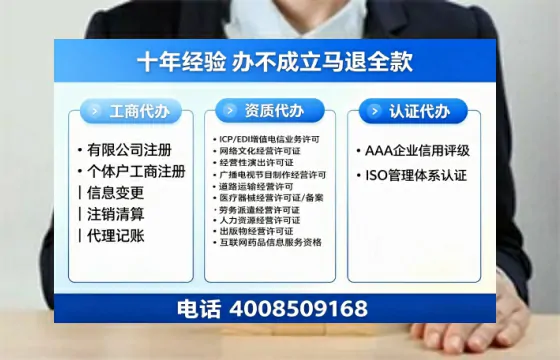 衡水办理<a href='https://www.tazcjz.cn/'>ICP<a href='https://www.tazcjz.cn/'>增值电信许可证</a></a>的用途、办理流程及费用详解
