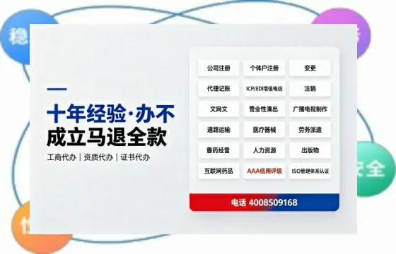 衡水办理<a href='https://www.tazcjz.cn/'>互联网药品许可证</a>的实用价值与实操全攻略