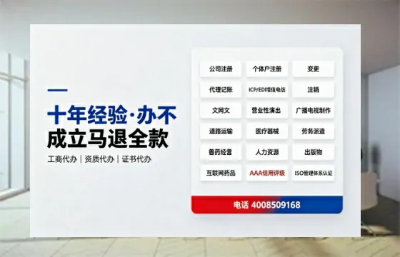 衡水办理<a href='https://www.tazcjz.cn/'>拍卖许可证</a>的实用价值、全流程解析与避坑指南
