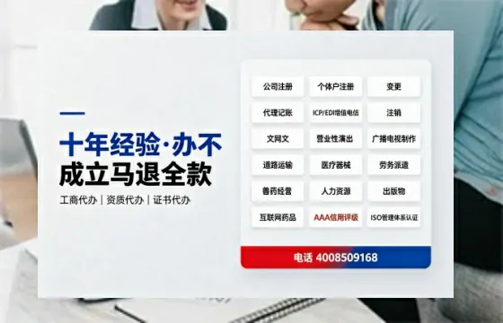 衡水办理<a href='https://www.tazcjz.cn/'>医疗器械三类经营许可证</a>的全流程解析与实用经验分享
