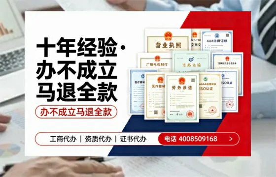 衡水办理<a href='https://www.tazcjz.cn/'>营业性演出许可证</a>的实用价值、全流程解析与避坑指南