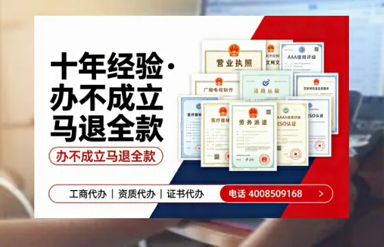 衡水办理<a href='https://www.tazcjz.cn/'>医疗机构执业许可证</a>的实用指南:从必要性到高效落地