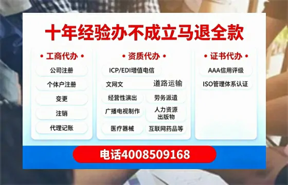 衡水办理<a href='https://www.tazcjz.cn/'>食品经营许可证</a>的实用价值与高效办理指南