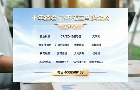 衡水个体户注销的完整指南:用途、流程与办理优势详解