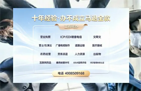 衡水个体户注销的完整指南:用途、流程与办理优势详解