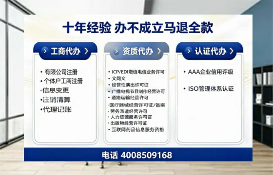 衡水<a href='https://www.tazcjz.cn/'>公司注销</a>的实用价值与高效办理指南
