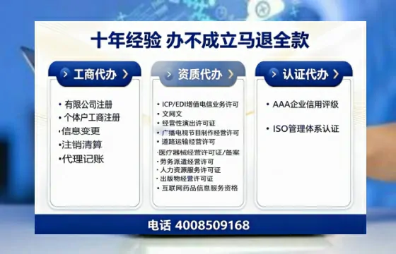衡水办理<a href='https://www.tazcjz.cn/'>拍卖许可证</a>的实用价值、全流程解析与避坑指南