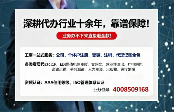 衡水广播电视节目制作许可证办理全解析：用途、流程与高效办理指南