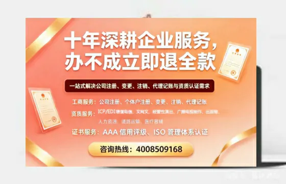 衡水<a href='https://www.tazcjz.cn/'>公司注销</a>的实用价值与高效办理指南