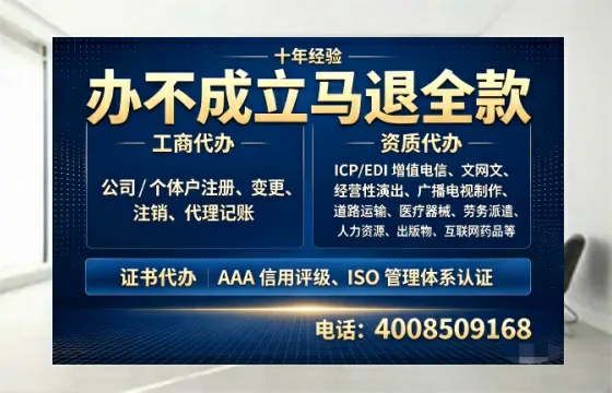 衡水办理<a href='https://www.tazcjz.cn/'>网络文化经营许可证</a>的用处、流程及费用详解