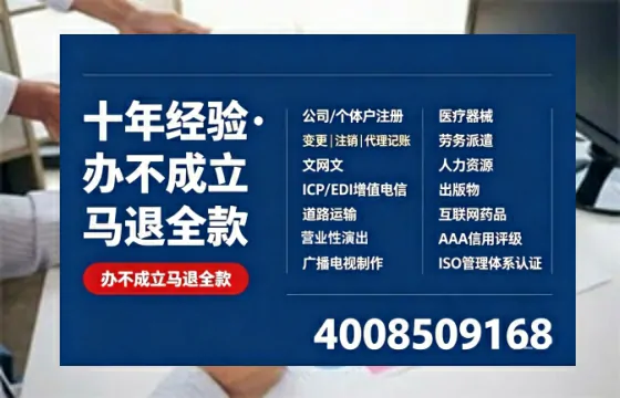 衡水<a href='https://www.tazcjz.cn/'>公司注册</a>全解析：用途、流程、费用及高效办理指南