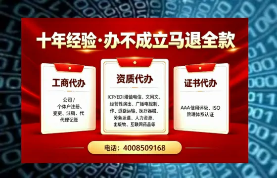 衡水办理<a href='https://www.tazcjz.cn/'>道路运输许可证</a>的实用价值与高效办理路径