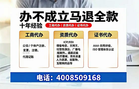 衡水办理<a href='https://www.tazcjz.cn/'>人力资源许可证</a>的实用价值、流程详解与避坑指南