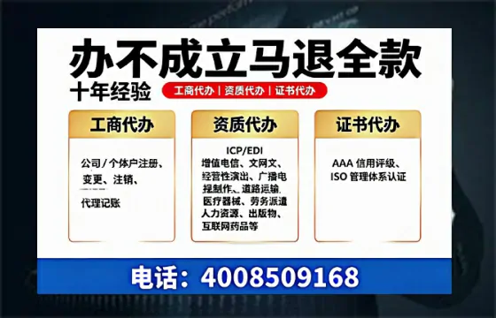 衡水办理<a href='https://www.tazcjz.cn/'>药品经营许可证</a>：全流程实录与实用避坑指南