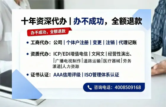 衡水办理<a href='https://www.tazcjz.cn/'>人力资源许可证</a>的实用价值、流程详解与避坑指南