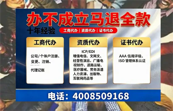衡水办理<a href='https://www.tazcjz.cn/'>培训机构办学许可证</a>:实用指南与真实经验分享