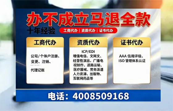 衡水办理<a href='https://www.tazcjz.cn/'>网络文化经营许可证</a>的用处、流程及费用详解